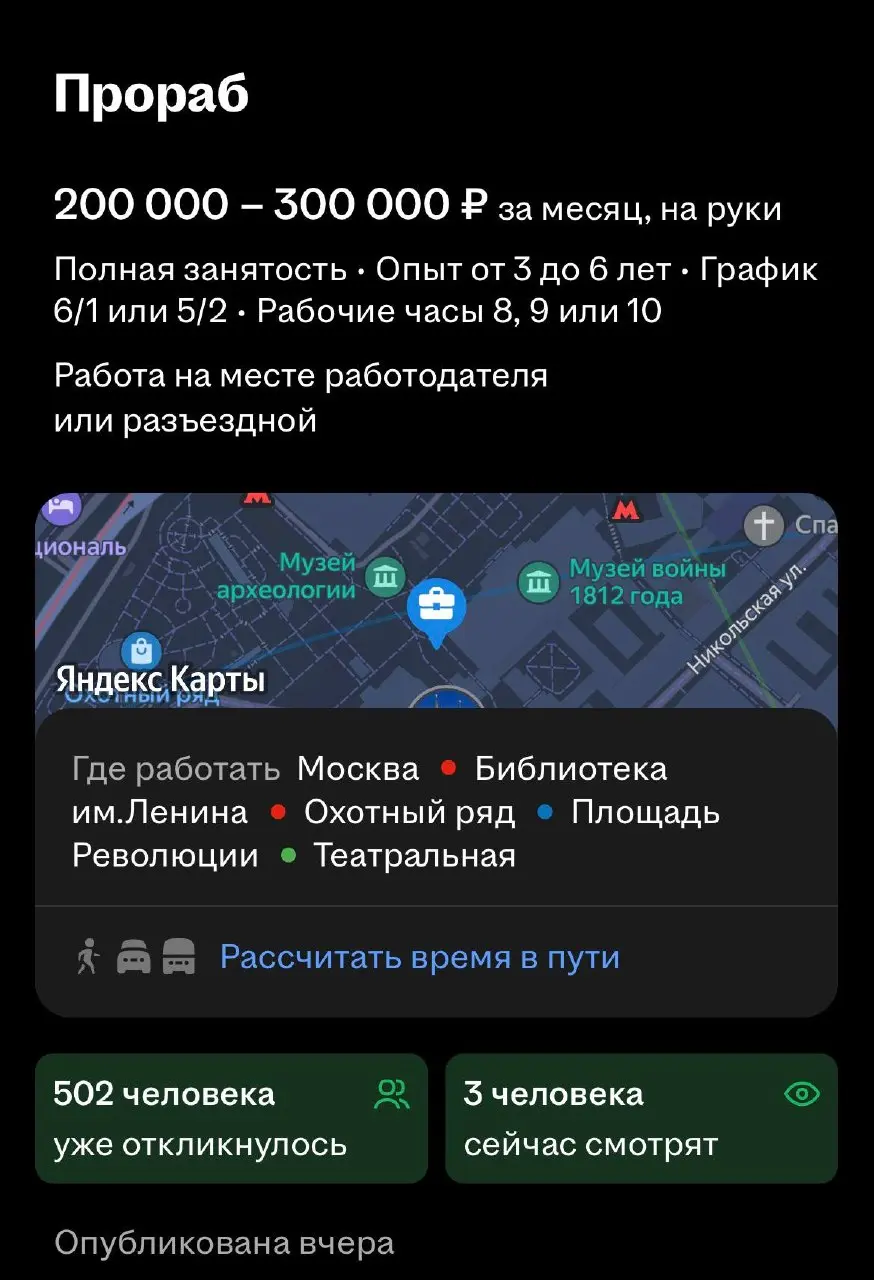 хах, не только в it много откликов | Сетка — социальная сеть от hh.ru