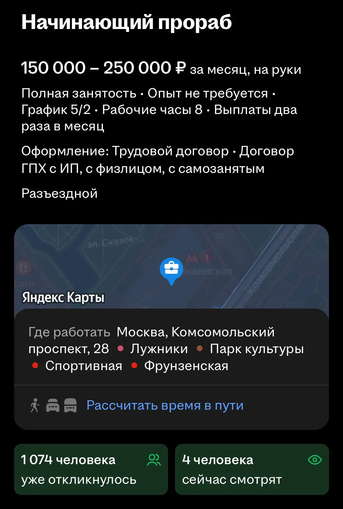 хах, не только в it много откликов | Сетка — социальная сеть от hh.ru