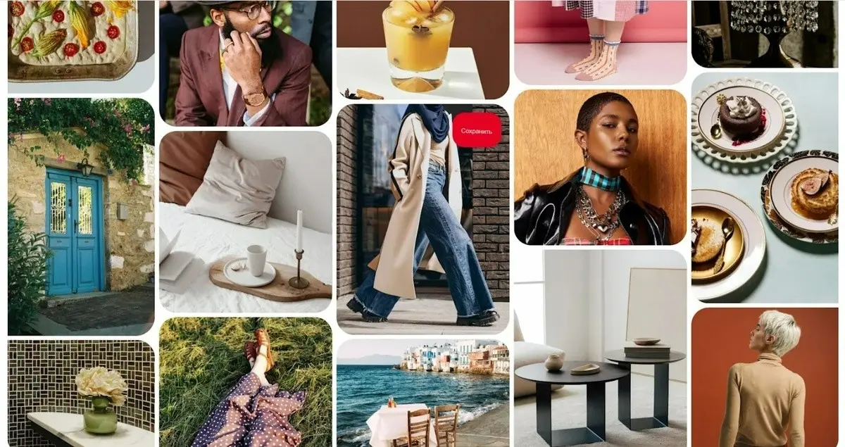 Тренд-отчёт от Pinterest, и оторваться от него невозможно | Сетка — социальная сеть от hh.ru