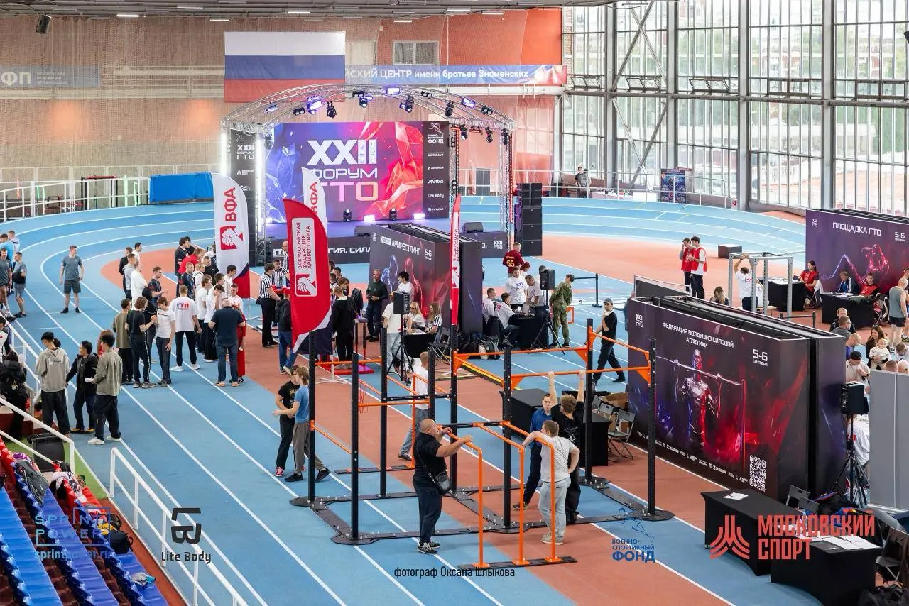 XXII Форум ГТО в Москве собрал около 5 000 участников
В программу вошли 18 спортивных и интерактивных площадок, деловая конференция, международные соревнования и пилотные командные «Игры ГТО Будущего» | Сетка — социальная сеть от hh.ru