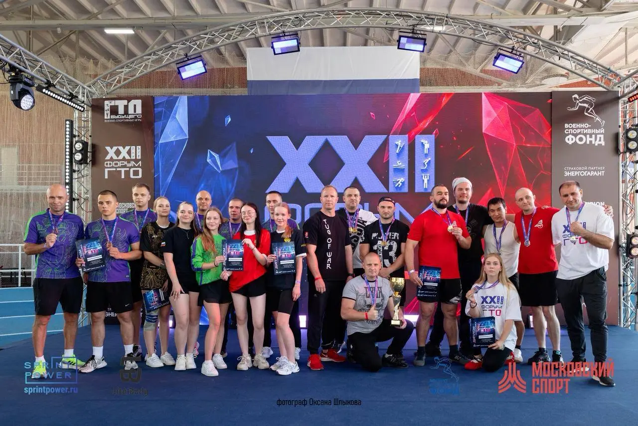 XXII Форум ГТО в Москве собрал около 5 000 участников
В программу вошли 18 спортивных и интерактивных площадок, деловая конференция, международные соревнования и пилотные командные «Игры ГТО Будущего» | Сетка — социальная сеть от hh.ru