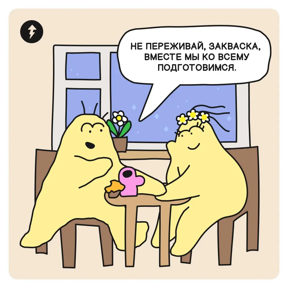 На пенсию надейся, а сам не плошай?
Так и есть. О надежном финансовом положении к золотому возрасту (Чтобы прожить его на полную катушку 😎) лучше задуматься пораньше. Например, сейчас | Сетка — социальная сеть от hh.ru