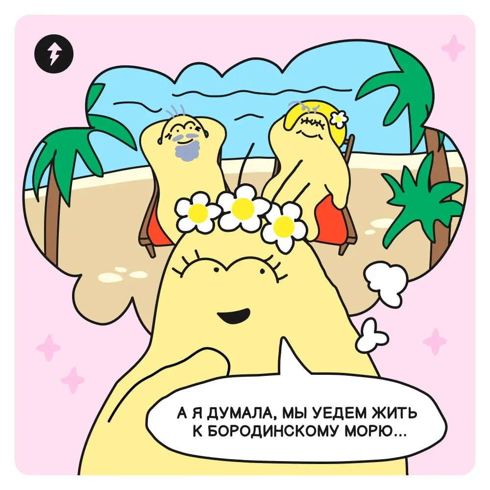На пенсию надейся, а сам не плошай?
Так и есть. О надежном финансовом положении к золотому возрасту (Чтобы прожить его на полную катушку 😎) лучше задуматься пораньше. Например, сейчас | Сетка — социальная сеть от hh.ru