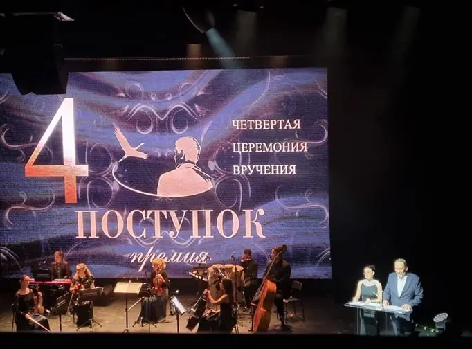 «Поступок» как отражение: в театре «Маска» вручили IV премию имени Сергея Пускепалиса
#Россия #МИИУЭП #Премия #Маска #Культура | Сетка — социальная сеть от hh.ru