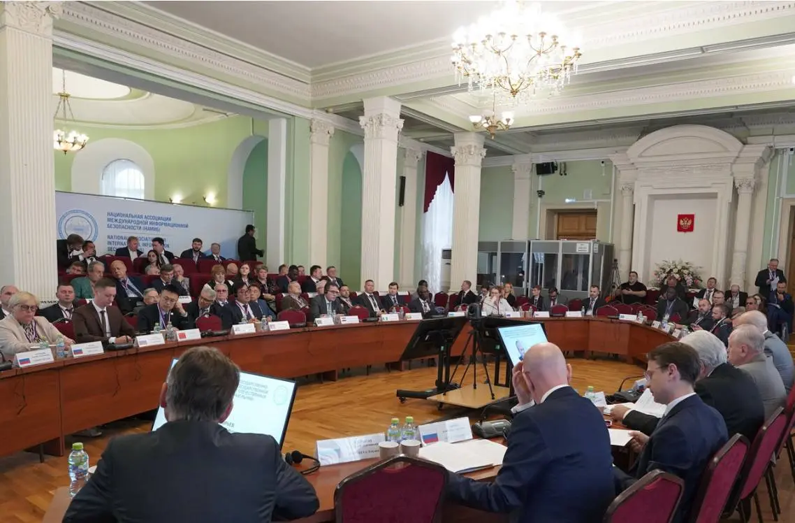 🔐 АИС принимает участие в XX Международном форуме «Партнёрство государства, бизнеса и гражданского общества при обеспечении международной информационной безопасности» | Сетка — социальная сеть от hh.ru