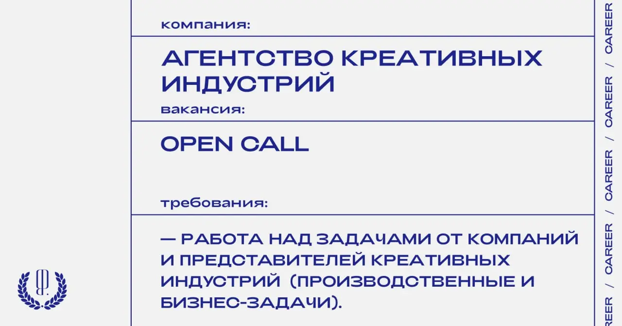 Агентство креативных индустрий объявляет опен-колл на участие в конкурсе дизайна «Фабрика дизайна 4.0» | Сетка — социальная сеть от hh.ru
