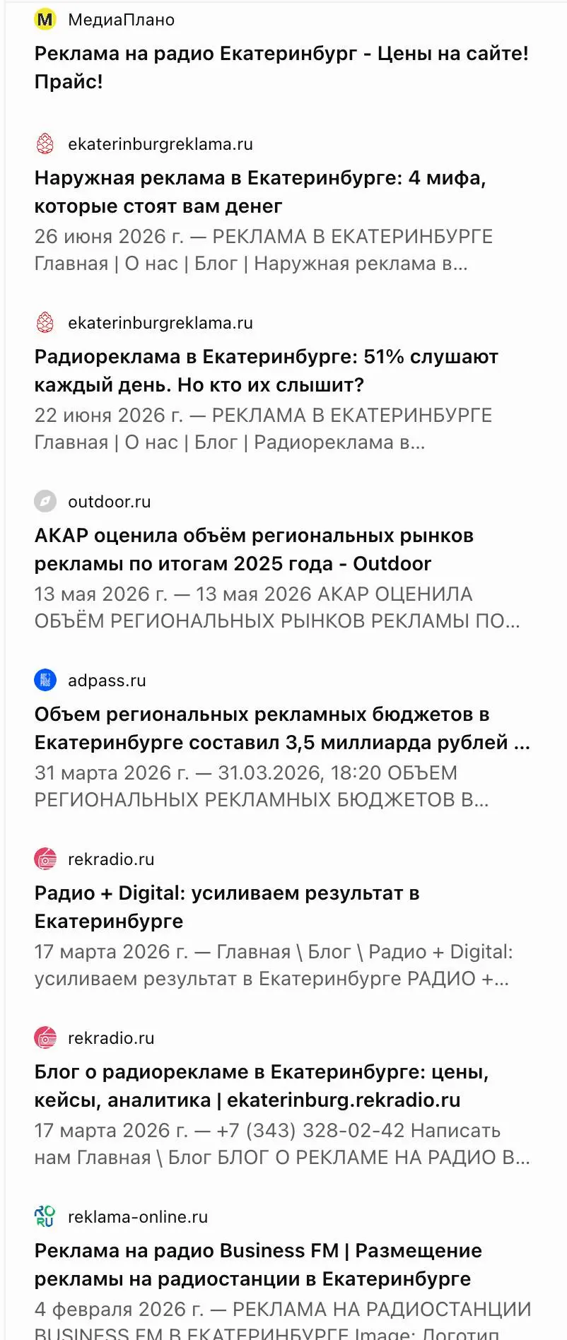 🔥 Samba AI vs ChatGPT — что выбрать?
Если коротко: наш ИИ-помощник Samba работает с закрытыми данными, которые в принципе недоступны для ChatGPT / Claude и др | Сетка — социальная сеть от hh.ru