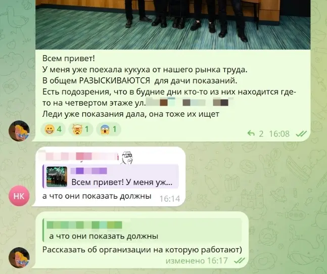 Как же интересно | Сетка — социальная сеть от hh.ru