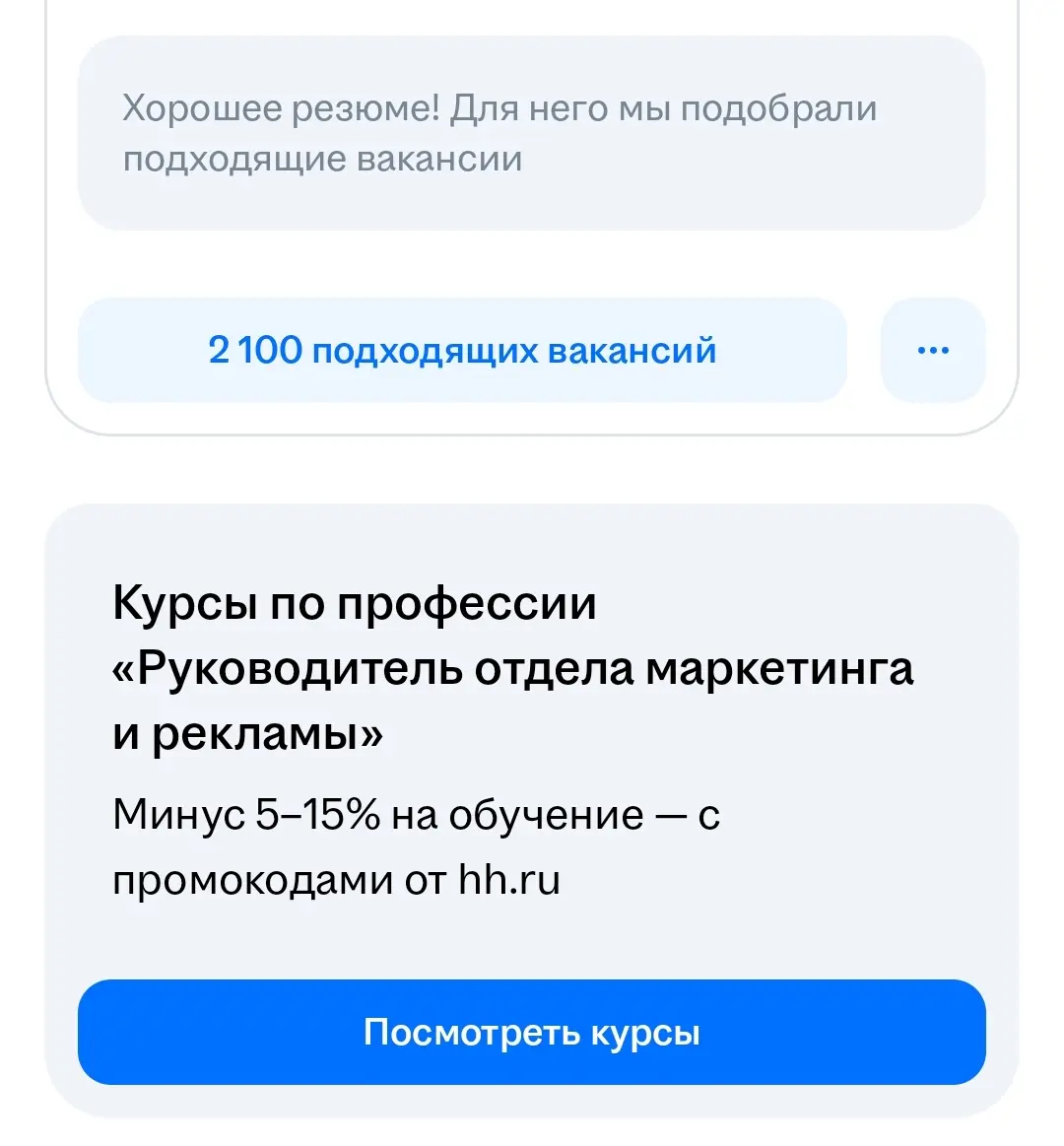 Вот это их прорвало 🤣 | Сетка — социальная сеть от hh.ru