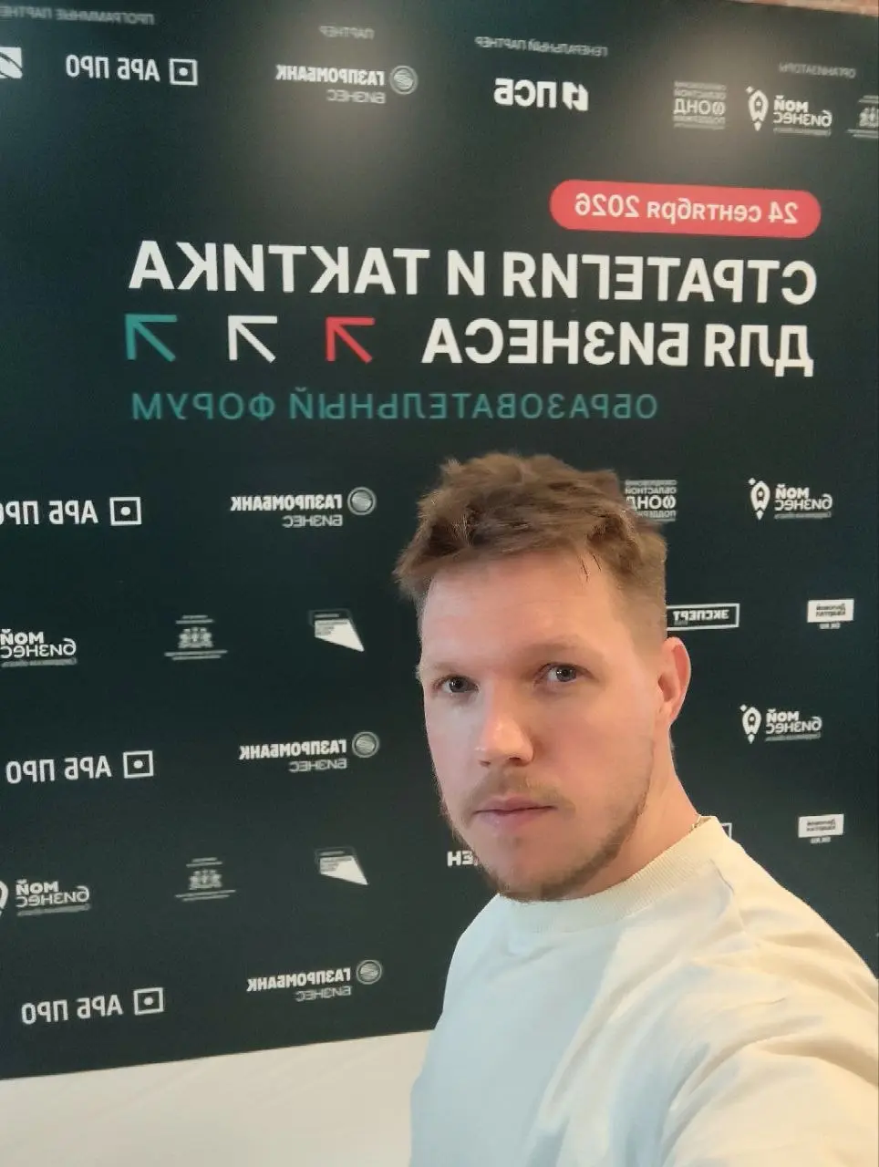 Ставил в планы на 2026 год прокачаться по стратегии. И вот сегодня в Домне побывал на мероприятии от фонда поддержки предпринимателей - Стратегии и тактики бизнеса на 2027 год.
Завтра сделаю обзор | Сетка — социальная сеть от hh.ru