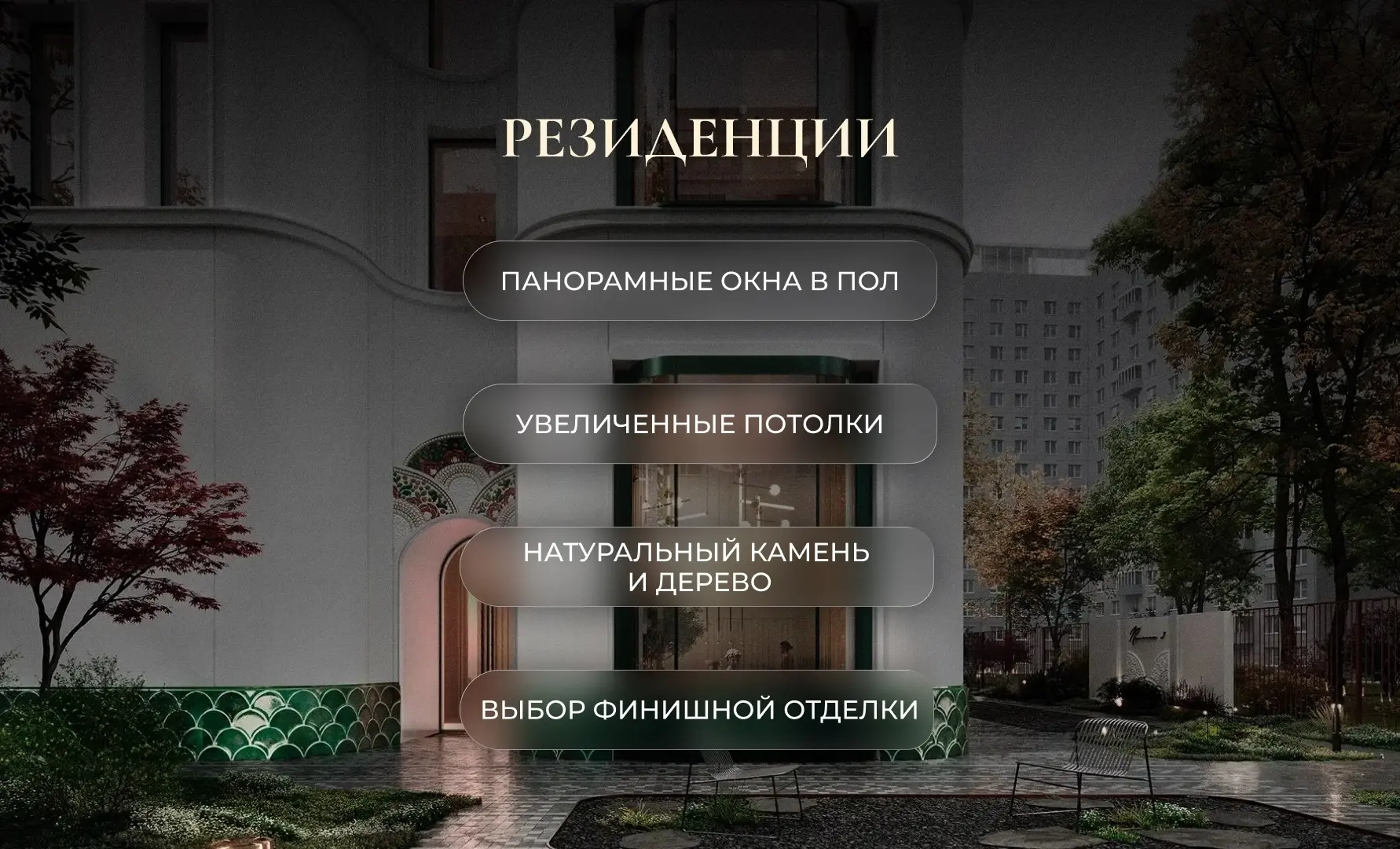 📲«Малая Полянка, 3»: новый De Luxe с характером в сердце Замоскворечья
На Малой Полянке готовится камерный клубный дом Aurix Development | Сетка — социальная сеть от hh.ru