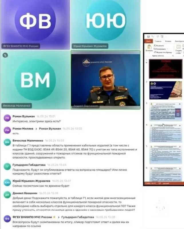 ✏️ Водоснабжение и канализация: Не пропустите!
Напоминаем! Уже в эту субботу в 11:00 (мск) состоится обучающий онлайн-вебинар по СП 10.13130.2020 «Системы противопожарной защиты | Сетка — социальная сеть от hh.ru