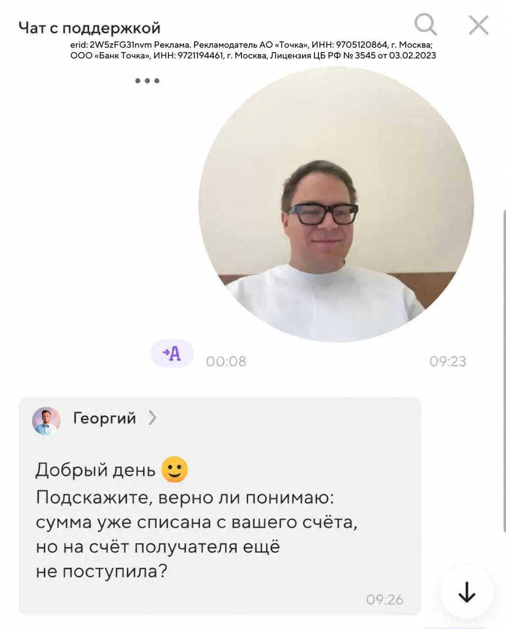 Как я провёл деньги
Вчера вечером, прямо накануне съёмки, платёж подрядчику внезапно вернулся. Лучшего времени он выбрать не мог | Сетка — социальная сеть от hh.ru