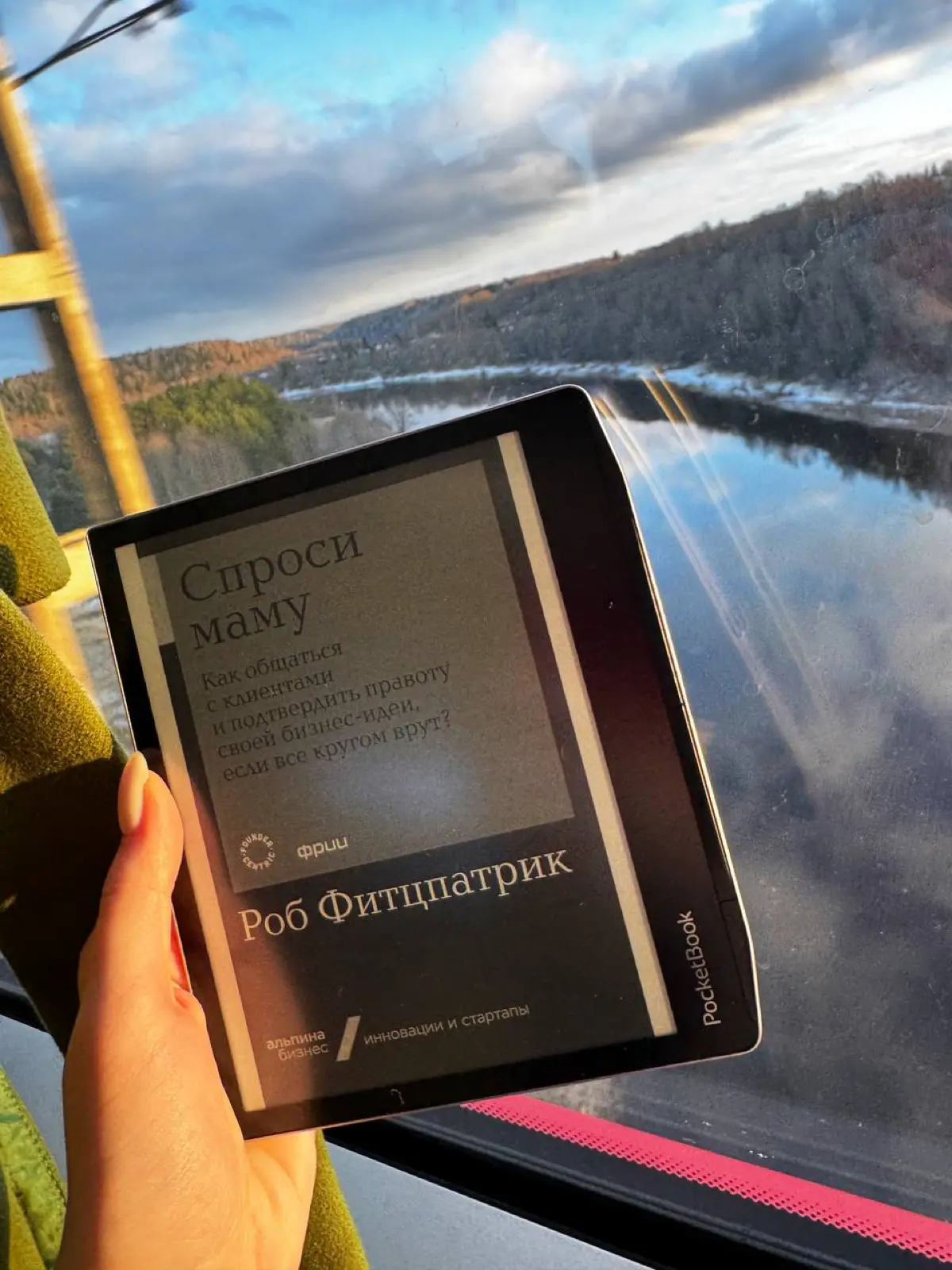 Настольная книга для тех, кто разговаривает с клиентами | Сетка — социальная сеть от hh.ru