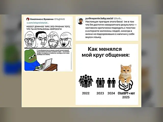 Требут ли регуляции рынок российского ИИ в 2026-м? | Сетка — социальная сеть от hh.ru