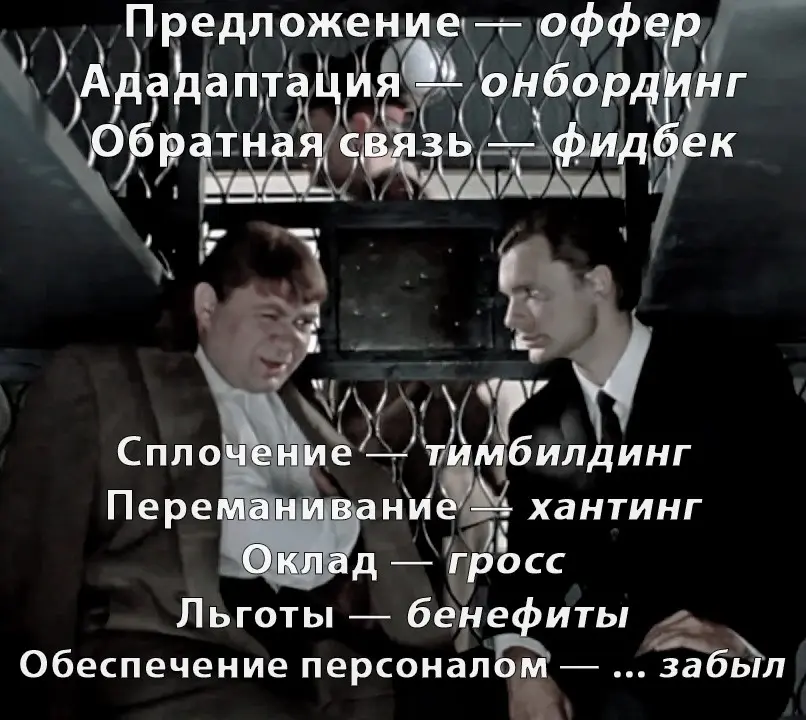 Когда ищешь работу в 2026 году... | Сетка — социальная сеть от hh.ru