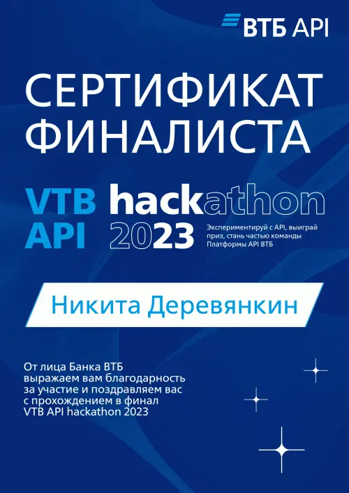 Network member avatar