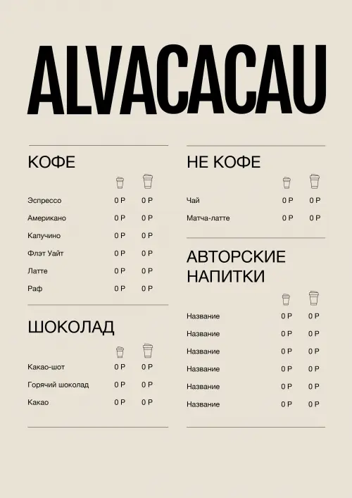 Алёна Максименкова