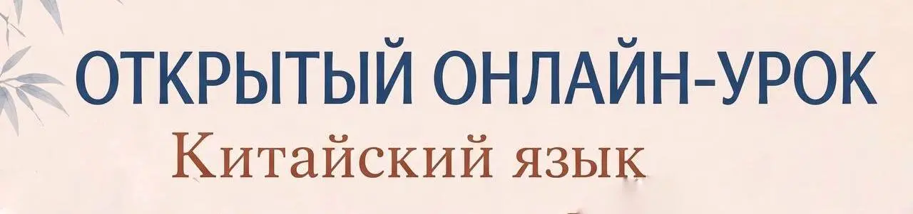 🖥Открытый онлайн-урок с Нягиной Ангелиной 26 сентября в 12:00!
⠀
Приглашаем ребят с 10 лет и взрослых на открытый онлайн-урок | Сетка — социальная сеть от hh.ru