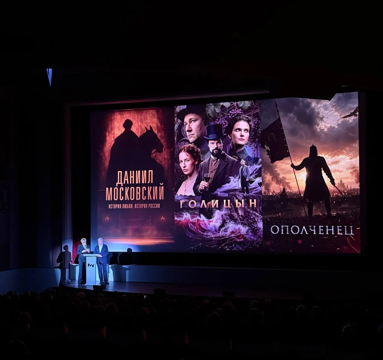 Вчера была на премьере нового сезона ИРИ в «Художественном». Анонсировали более 100 новых проектов | Сетка — социальная сеть от hh.ru