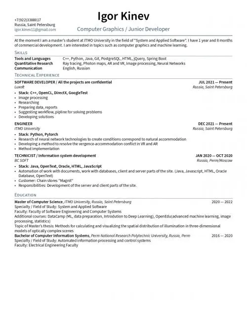 Игорь Кинёв