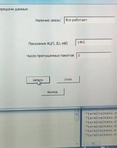 Сергей Кудряшов