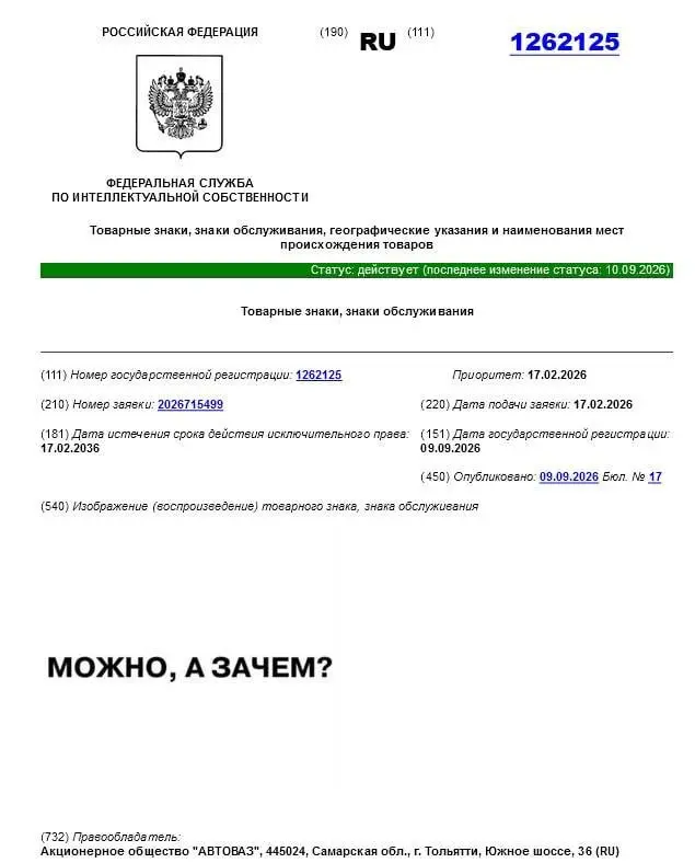 Во дают :) Я удивлен, что им зарегистрировали. Ведь это просто общеупотребительное выражение уже | Сетка — социальная сеть от hh.ru