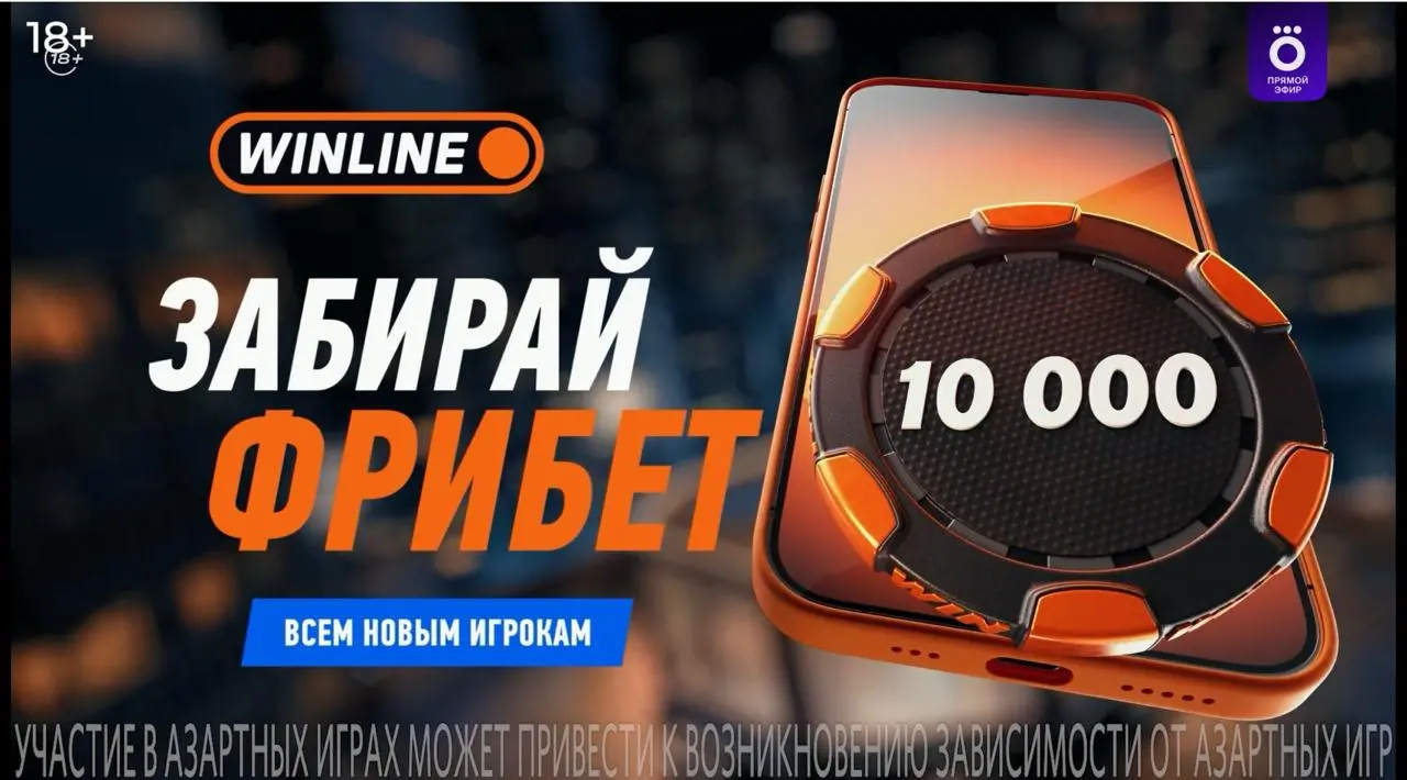 ⚡ WINLINE — спонсор Лиги наций в Okko!
БК купила пакет интеграций на матчи футбольных сборных:

баннер в разделе
ролики до/после/в перерыве
интеграция комментатора
посты в соцсетях Okko
интерактивный ... | Сетка — социальная сеть от hh.ru