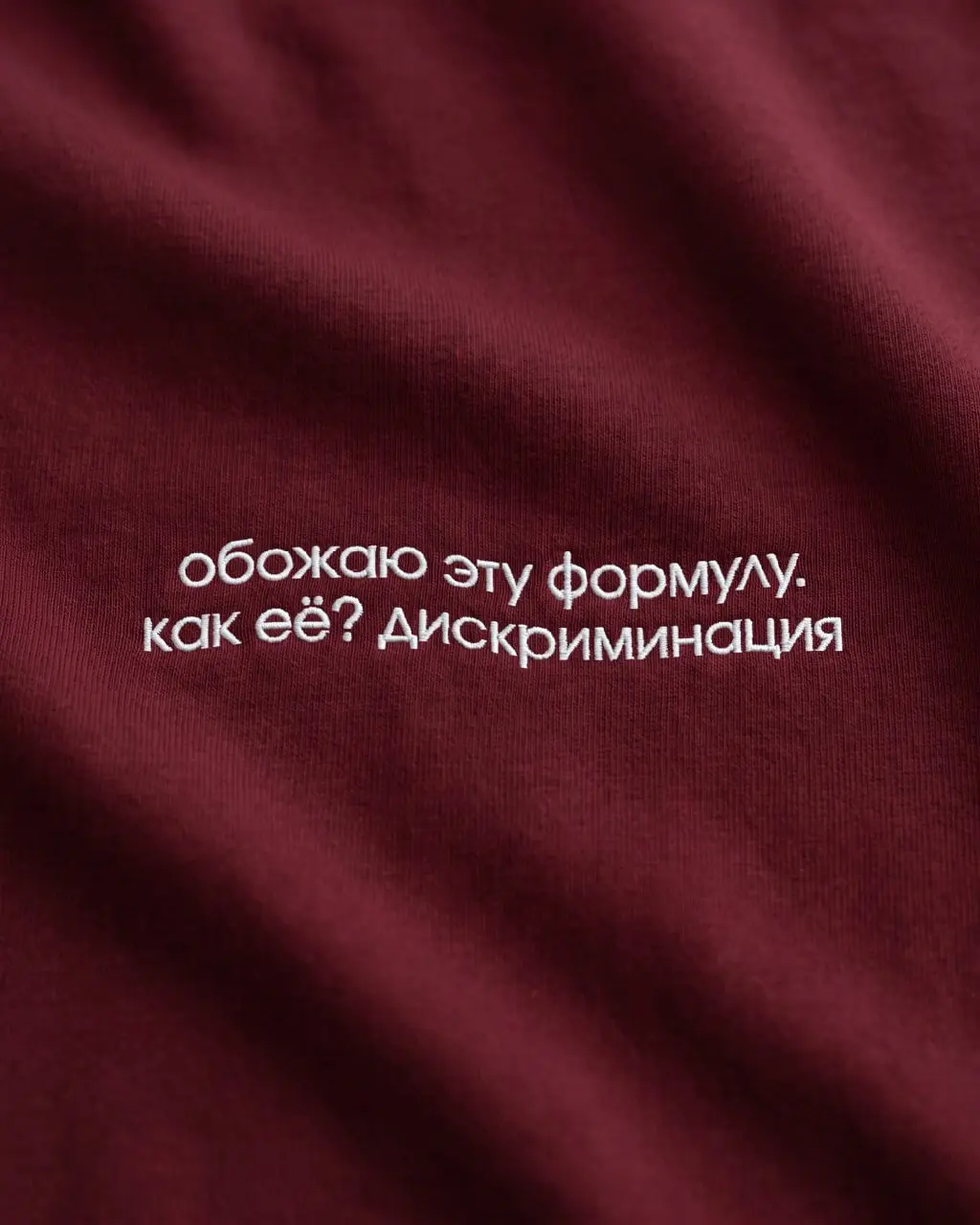 Все думали, что математика в жизни не пригодится, но именно она научила, что лишнее нужно вычитать, неизвестное находить, а спорное доказывать
«Не складывается — вычитай»
Создали линейку для тех, кто ... | Сетка — социальная сеть от hh.ru