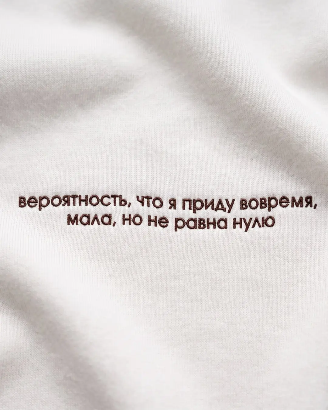 Все думали, что математика в жизни не пригодится, но именно она научила, что лишнее нужно вычитать, неизвестное находить, а спорное доказывать
«Не складывается — вычитай»
Создали линейку для тех, кто ... | Сетка — социальная сеть от hh.ru