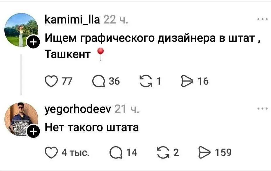 tg / max
В этом посте были ссылки, но мы их удалили по правилам Сетки | Сетка — социальная сеть от hh.ru