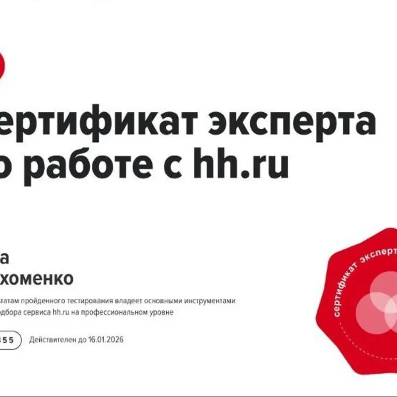 Анна Коноваленкова