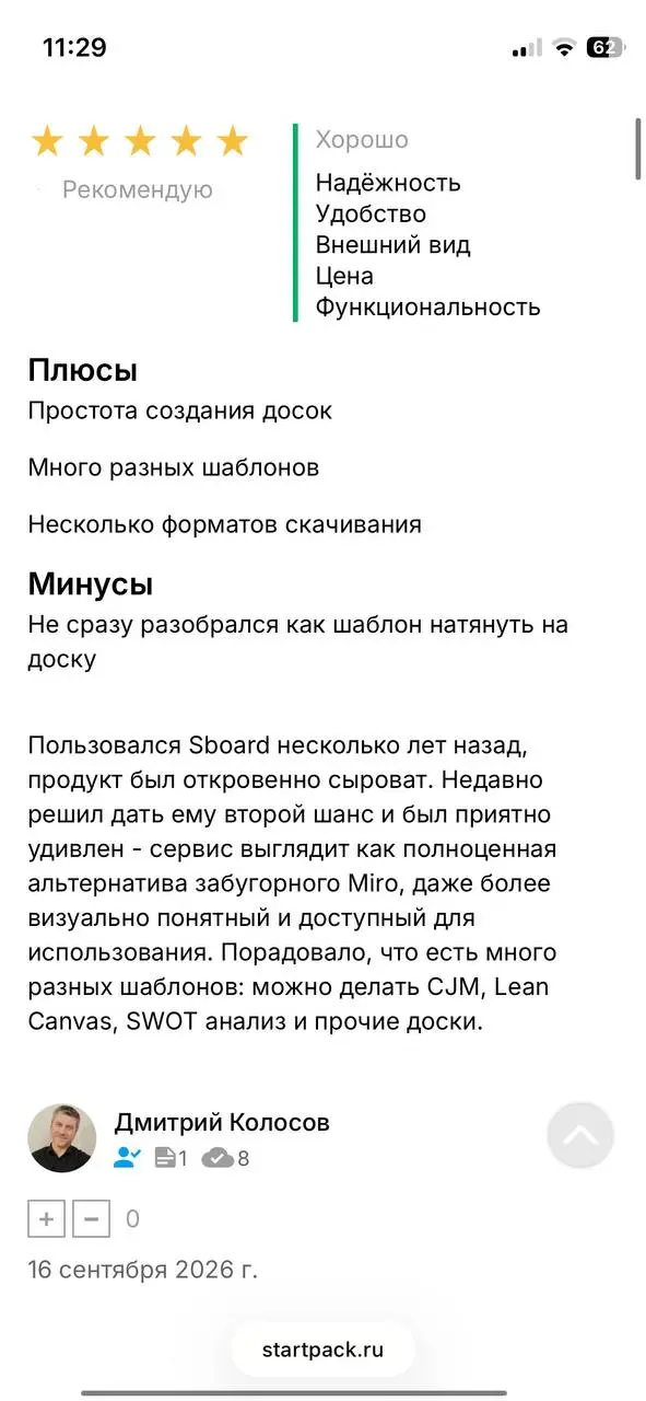 Ни убавить, ни прибавить.
За прошедшие пол года очень сильно изменились. Доработали движок, причесали UX.
Работы ещё предстоит много, но иногда надо себя и похвалить | Сетка — социальная сеть от hh.ru