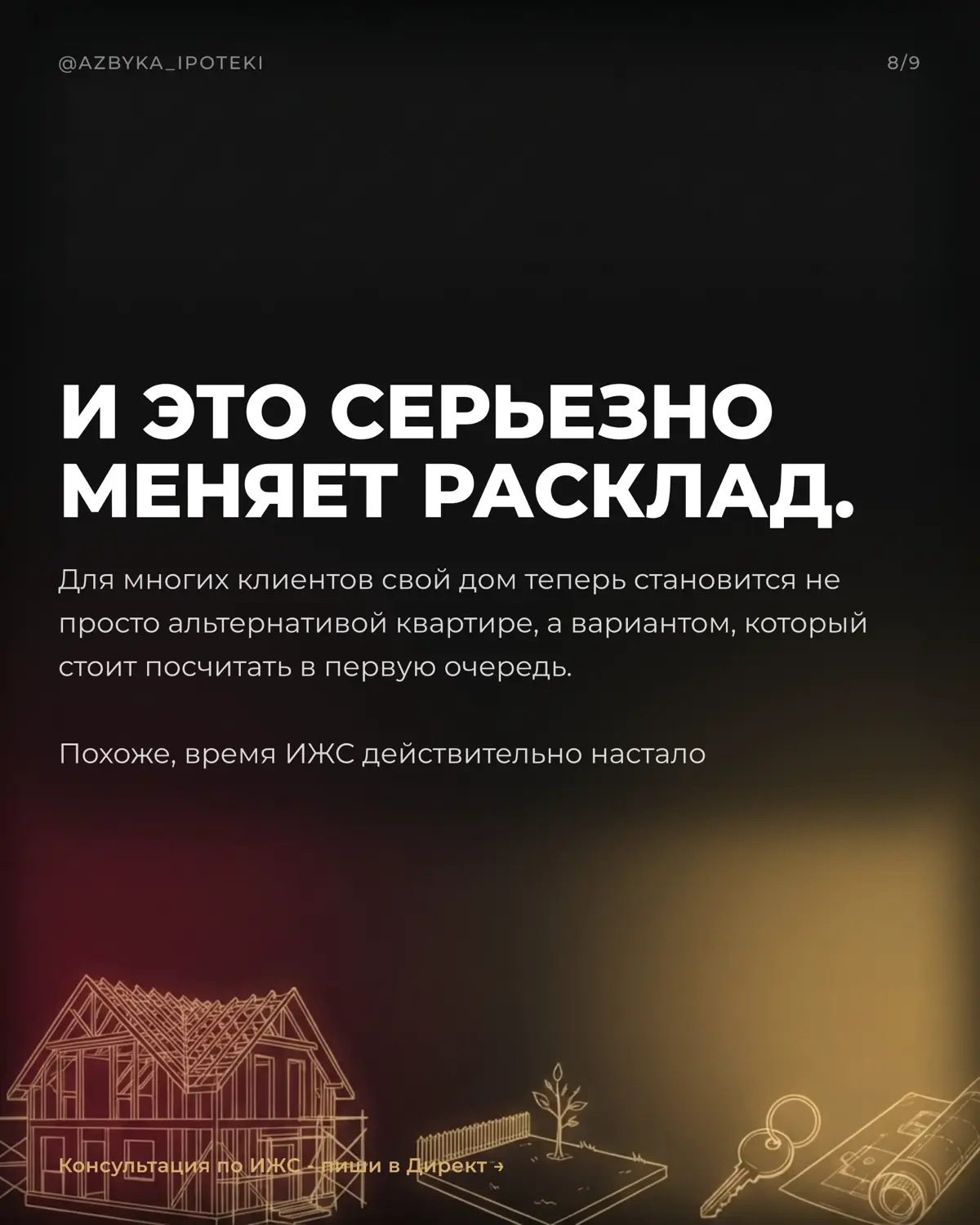 С 1 октября 2026 семейная ипотека перестаёт быть одинаковой для всех: ставка будет зависеть от количества детей и региона - от 2% до 12%
В Спб и МСК семейная ипотека для семей с одним ребенком теперь ... | Сетка — социальная сеть от hh.ru