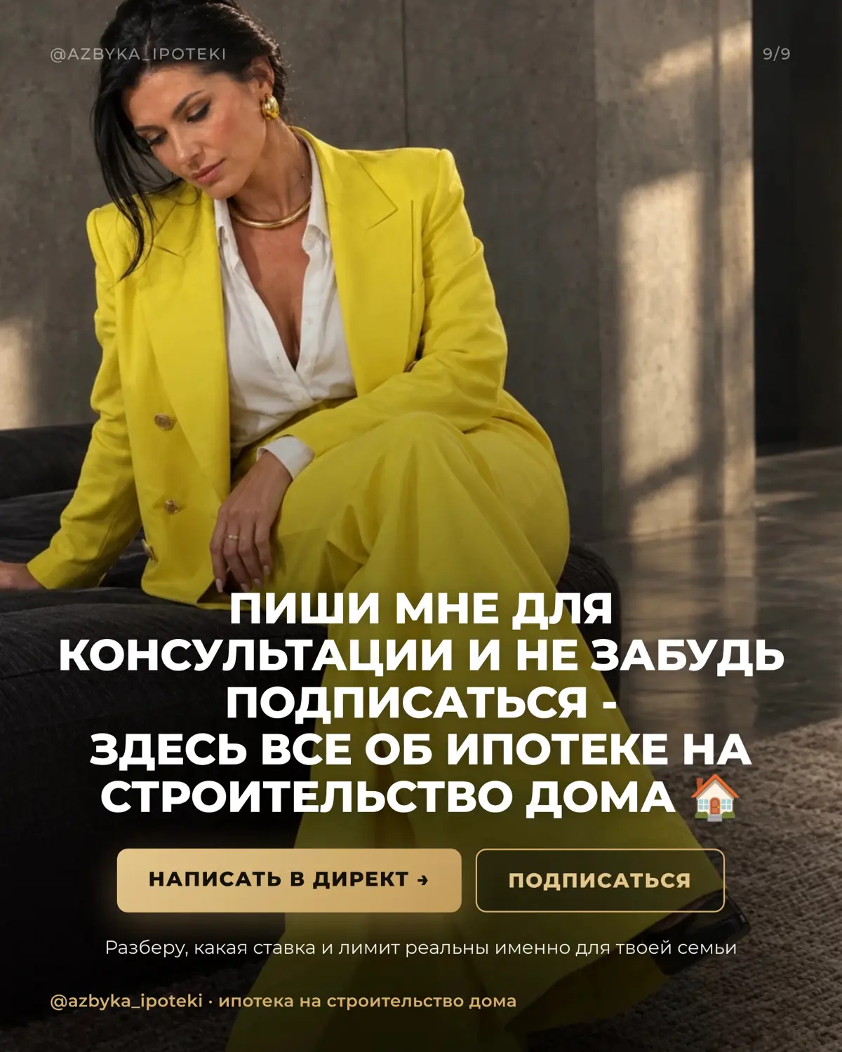 С 1 октября 2026 семейная ипотека перестаёт быть одинаковой для всех: ставка будет зависеть от количества детей и региона - от 2% до 12%
В Спб и МСК семейная ипотека для семей с одним ребенком теперь ... | Сетка — социальная сеть от hh.ru