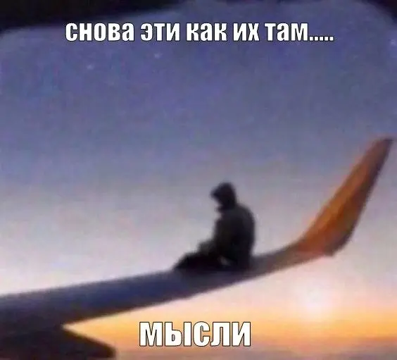 Что делать, если отказали | Сетка — социальная сеть от hh.ru