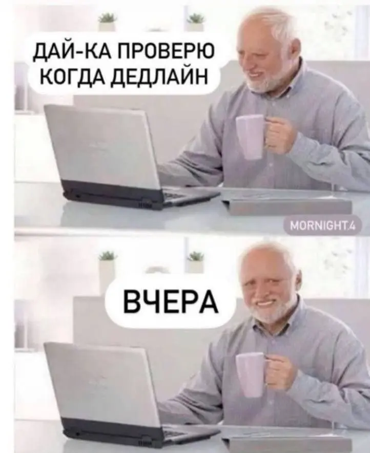«Тестовое задание на 3 дня» | Сетка — социальная сеть от hh.ru