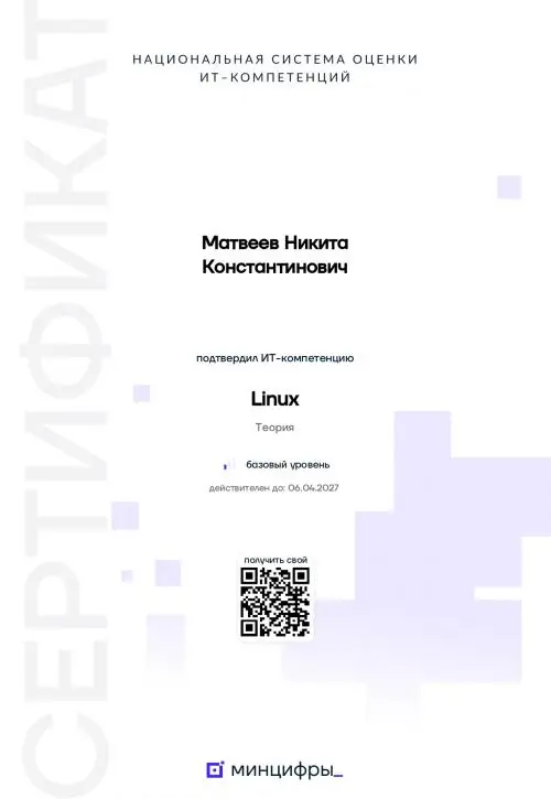 Network member avatar