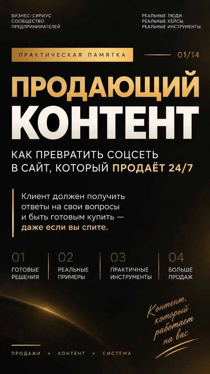 День, когда я заново влюбилась в ПРОДАЖИ 🔥 | Сетка — социальная сеть от hh.ru