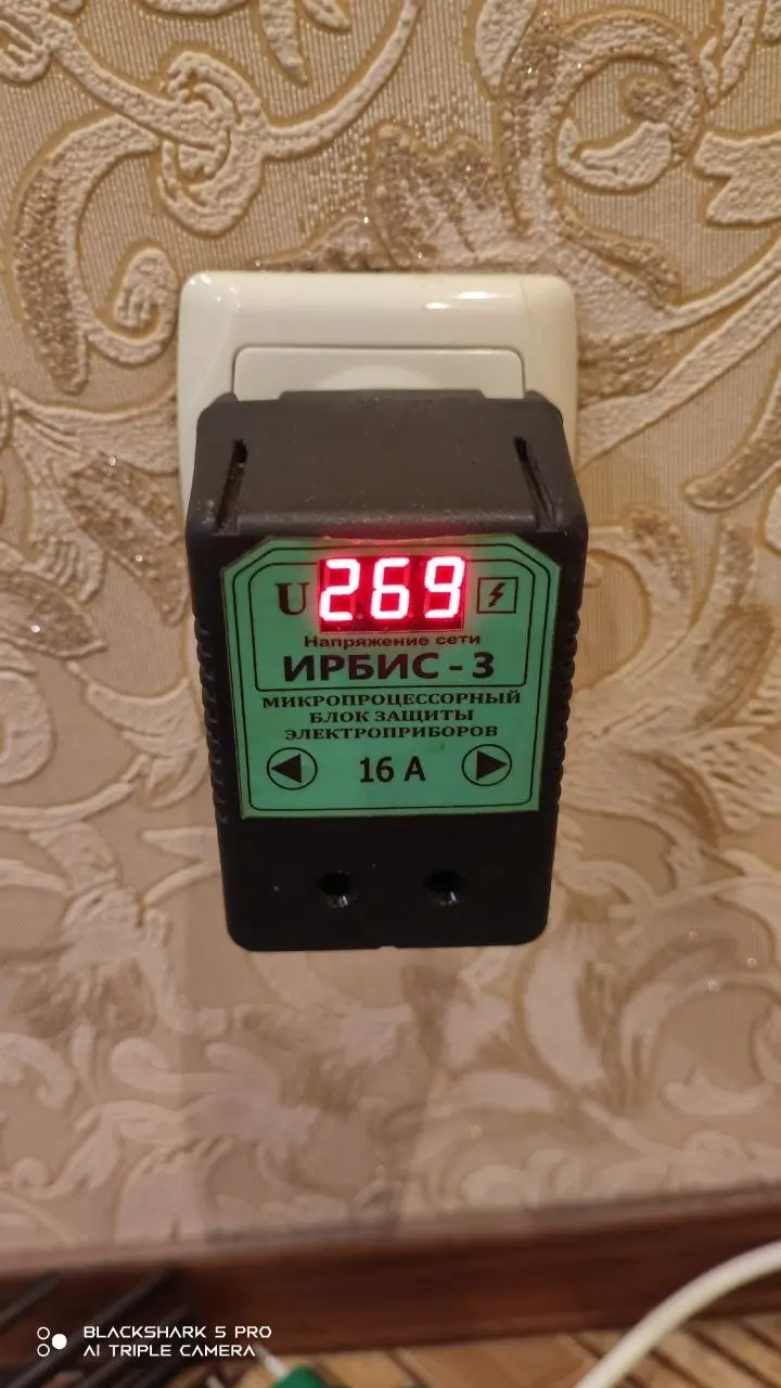 Напряжение в Ленинском районе Донецка сейчас.... Макеевка частично без электричества | Сетка — социальная сеть от hh.ru