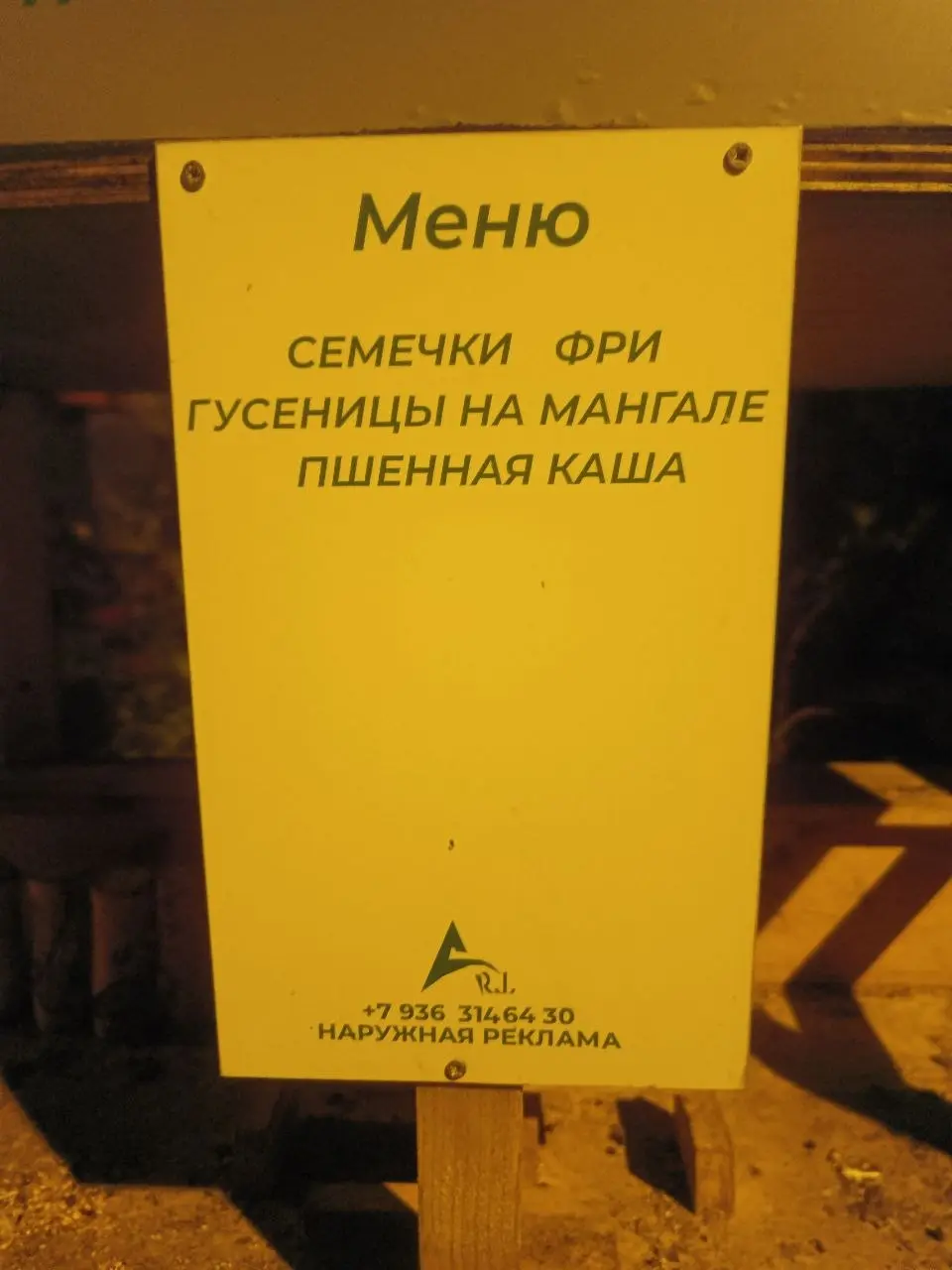😁😁😁
Прикольно придумали
😁😁😁 | Сетка — социальная сеть от hh.ru