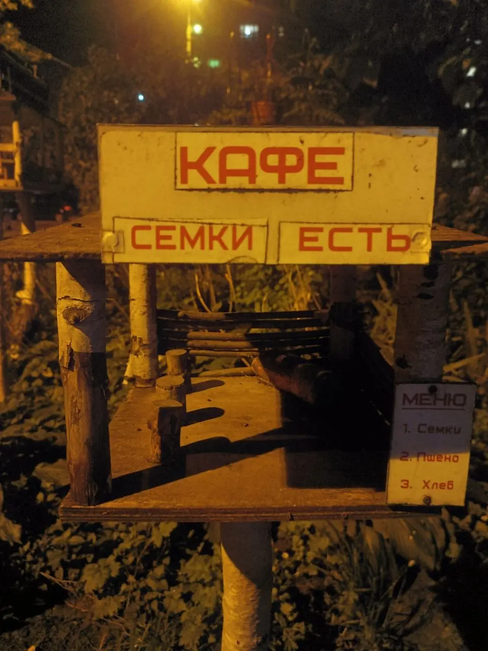 😁😁😁
Прикольно придумали
😁😁😁 | Сетка — социальная сеть от hh.ru