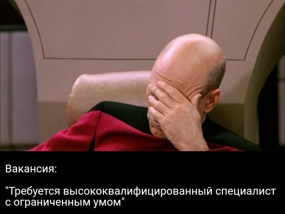 Вакансия | Сетка — социальная сеть от hh.ru