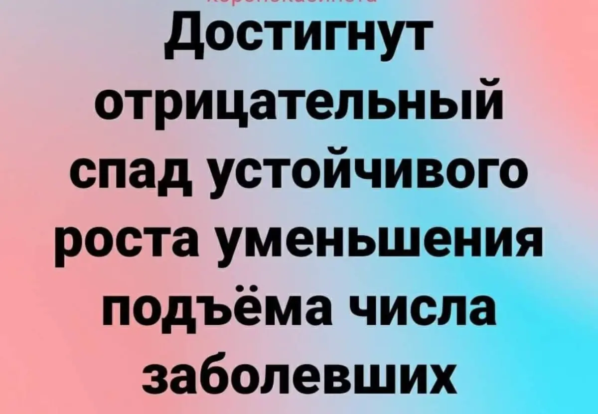 Одевайтесь теплее 🍂
Отработав две недели, уже успела переболеть 😷 Руководитель увидела моё состояние и согласовала в этот же день мне удалёнку.
Как поступили бы вы её месте?
P. S. Я на испытательном | Сетка — социальная сеть от hh.ru