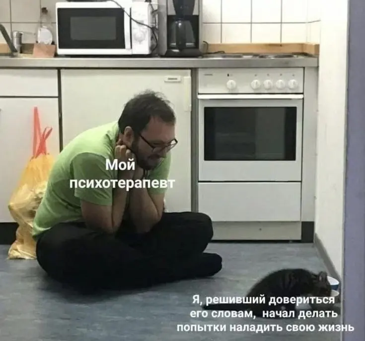 П - поддержка 😂
БЛОГ В ТГ / БЛОГ В MAX
#Юмор #Коты
В этом посте были ссылки, но мы их удалили по правилам Сетки | Сетка — социальная сеть от hh.ru