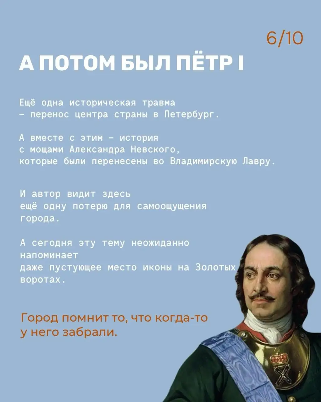 #ЖизньКакЕсть - Осторожно злой/добрый Владимир
В ВК мне попался пост про жителей Владимира с заголовком «Почему владимирцы злые?» | Сетка — социальная сеть от hh.ru