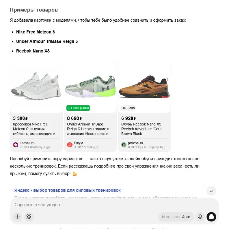 40% покупателей готовы уйти в ChatGPT или Claude | Сетка — социальная сеть от hh.ru