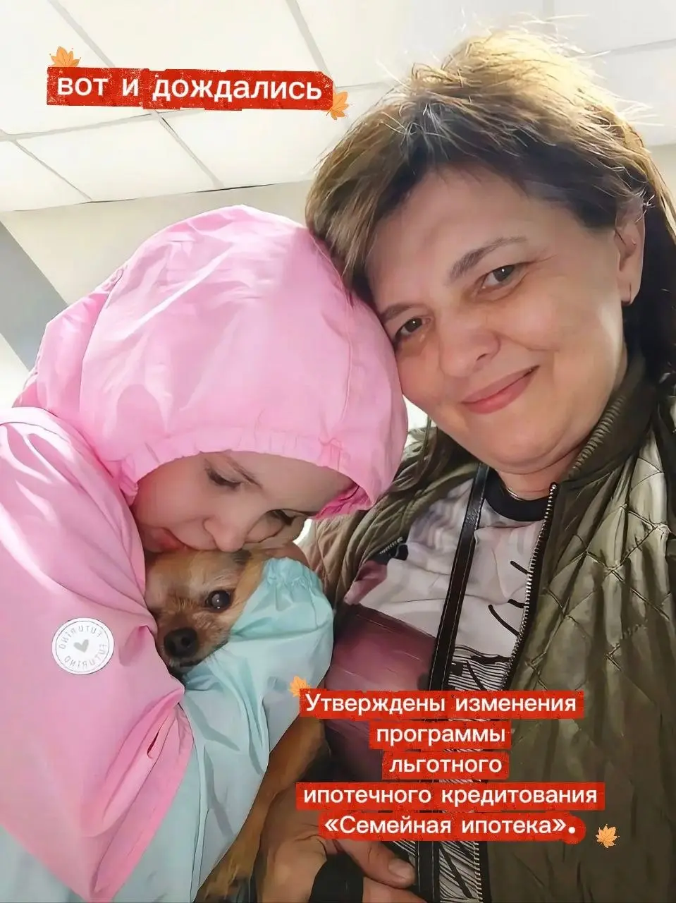 Вот и дождались👇🤔
Утверждены изменения программы льготного ипотечного кредитования «Семейная ипотека».
.
На всей территории РФ
в том числе Новосибирск
.
📌 2% годовых: ✔лимит до 10 млн руб | Сетка — социальная сеть от hh.ru