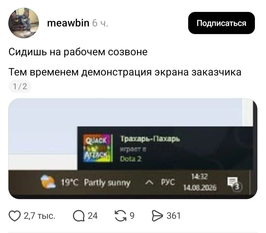 Люблю, когда у людей есть хобби! #пятничное #юмор | Сетка — социальная сеть от hh.ru