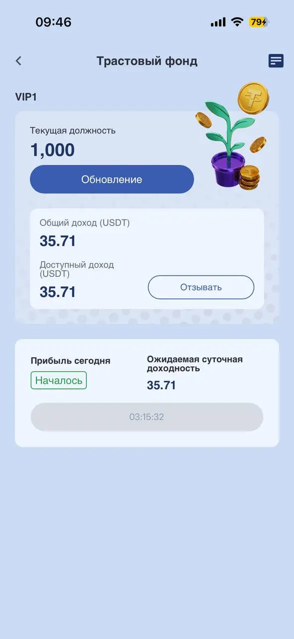 🔥 Трастовый фонд LumenX — новый формат пассивного дохода
Хочу поделиться с вами интересным предложением, которое появилось в клубе. Я уже зашла на депозит 1 000 USDT (≈84 980 руб | Сетка — социальная сеть от hh.ru